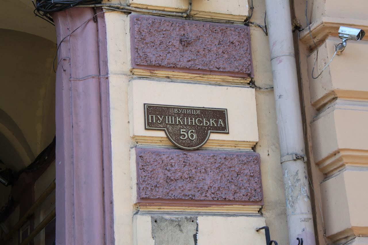 Апартаменты Квартира Одесса Экстерьер фото